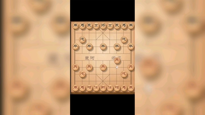 象棋飞刀