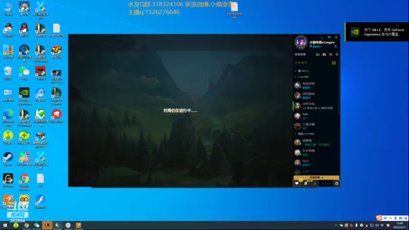 【2022-02-21 15点场】douyu小焕：艾欧尼亚1356上1500