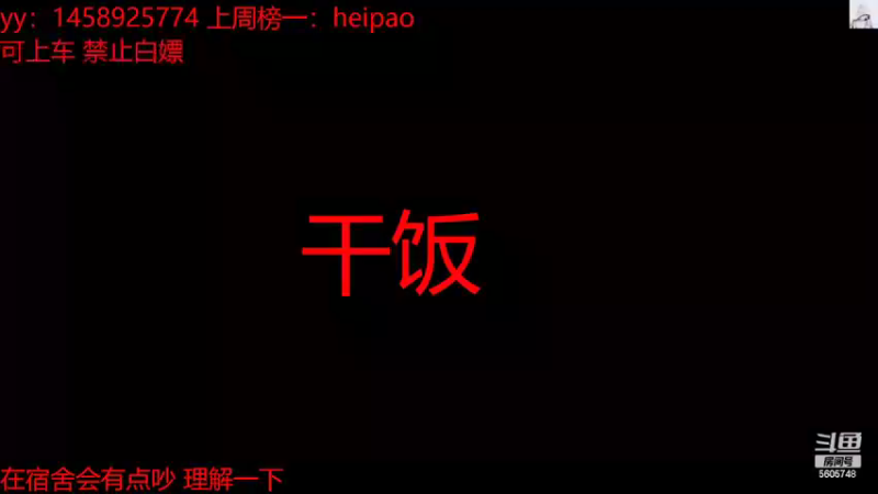 【2022-02-20 17点场】白哥哥QAQ：沉浸式塔克夫 单人跑打