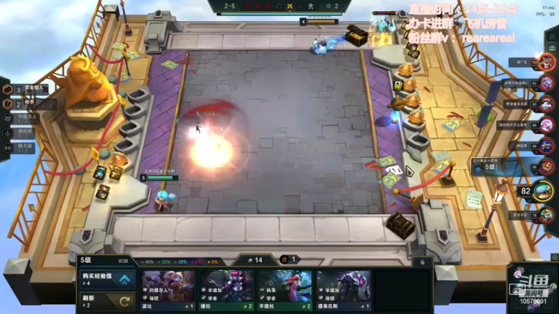 【2022-02-20 15点场】老张爱喝奶茶爱打云顶：老张：emo云顶直播间