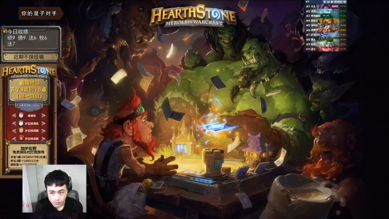 【2022-02-20 15点场】杨清枫：一个月30多个12胜的主播 现场吹牛！