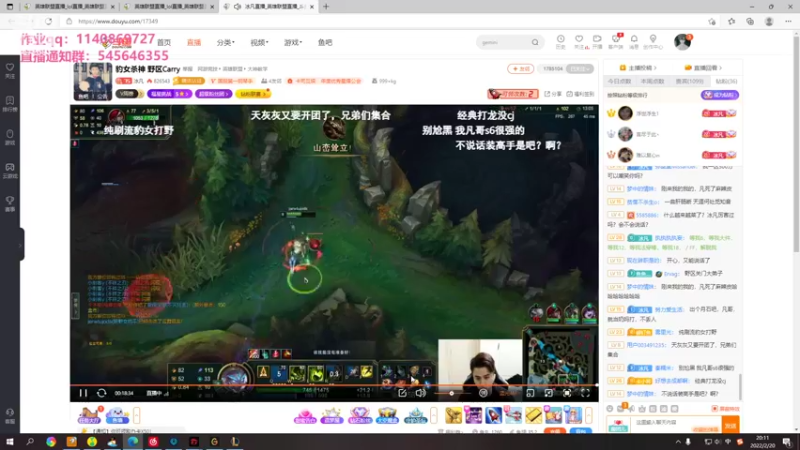 【2022-02-20 20点场】卡兔琳娜OvO：王者局midking