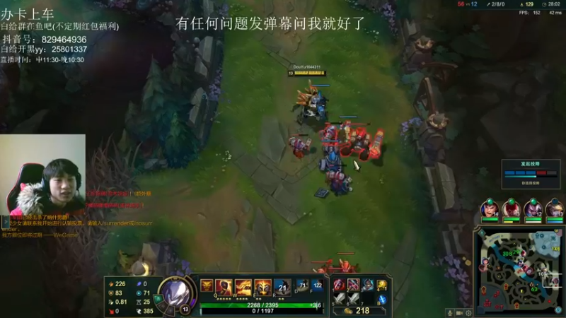 【2022-02-21 15点场】小不裂：全DY最搞笑的主播