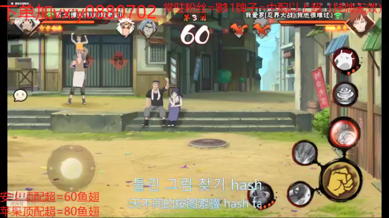 【2022-02-20 17点场】佐助是真的像小万：外卖：月底了懒懒散散