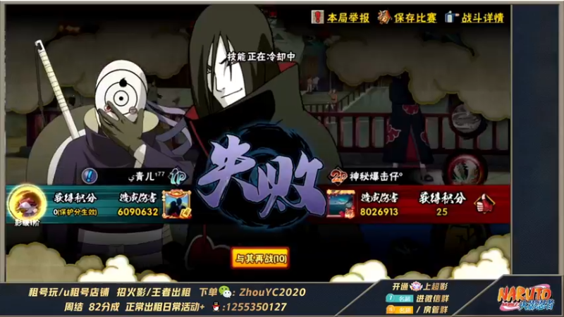 【2022-02-21 00点场】Kurozuka名超：名超：今晚上分超影