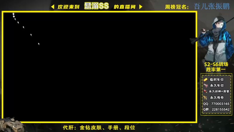 【2022-02-20 20点场】悬溺SS：战场大型寻找暖阳行动