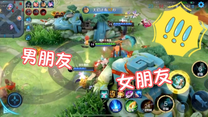 我不是来拆散你们，我是来加入你们的...