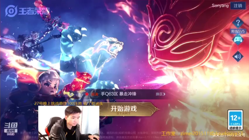 【2022-02-21 17点场】爱鱼丶南瓜：国1铠 巅峰2300冲2400