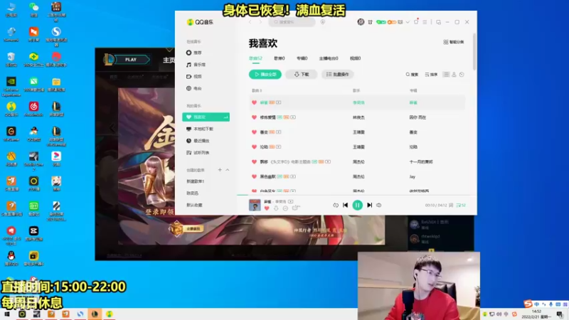 【2022-02-21 14点场】Chogod虫王：虫王：我肥来了！
