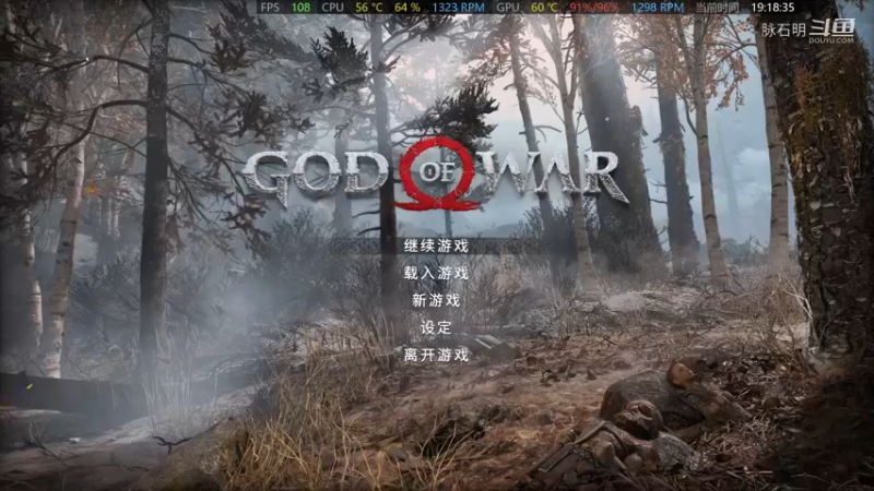 战神4（5）