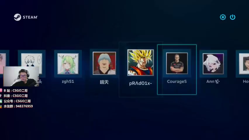 【2022-02-18 21点场】CSGO2ge：【二哥】大大的准心 小小的我