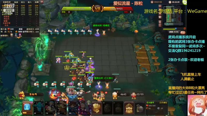 【2022-02-21 01点场】皮小乌：乌：出现吧~皮卡乌！