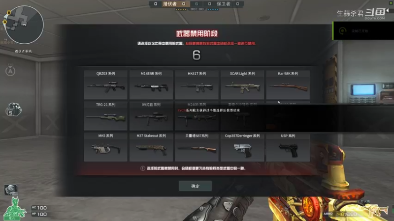 Crossfire 2022.02.18 - 20.45.54.01