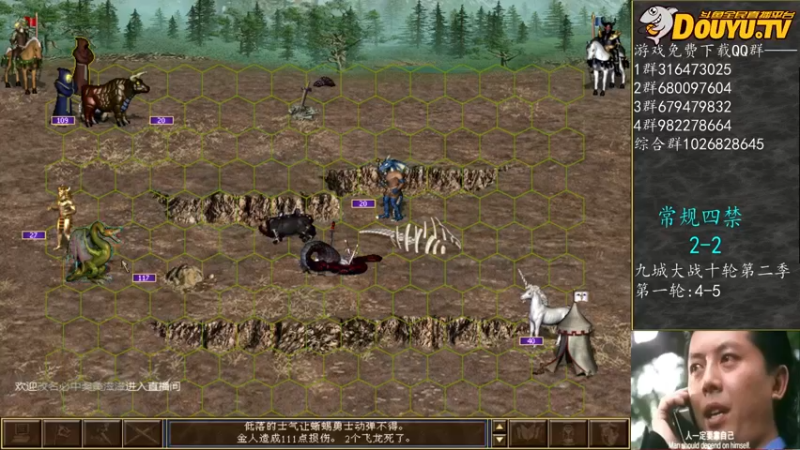 【2022-02-20 21点场】纳尼亚王子英雄无敌：祝教练们新春快乐！！