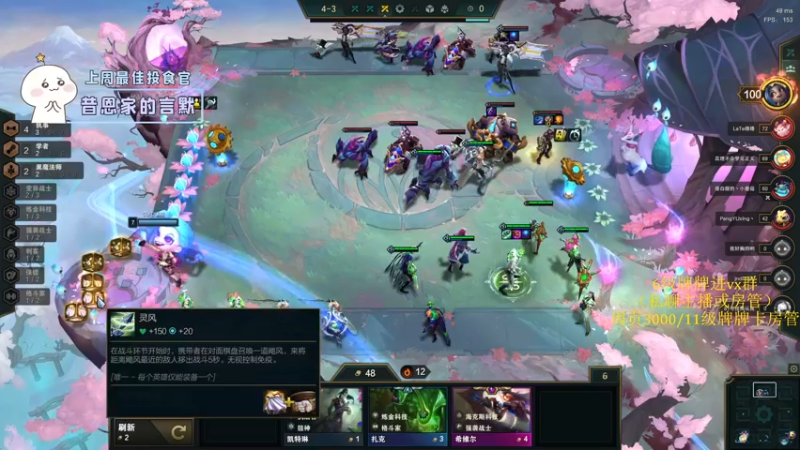 【2022-02-20 18点场】就是崔崔阿：【小奶团】虚虚喊你来看