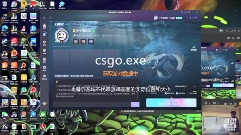 【2022-02-21 17点场】curity956：CSGO排位666冲啊