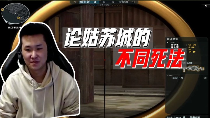 北部排位日记：离谱他妈给离谱开门