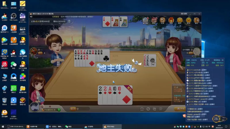 【2022-02-21 04点场】BN丶严斌：歪上好，起飞了哦，走起。