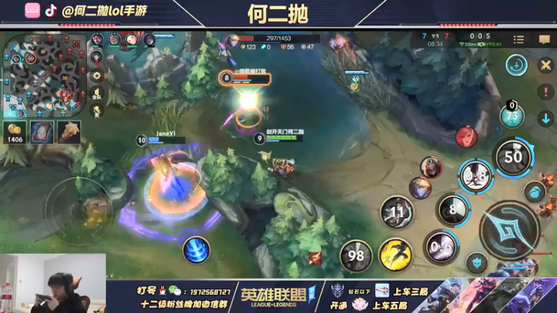 【2022-02-16 15点场】何二抛zZ：2pao：我回来了~!@