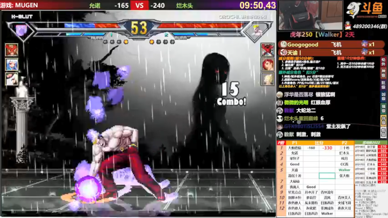 【2022-02-20 21点场】那日的风：【MUGEN】虎虎生威, 新年好