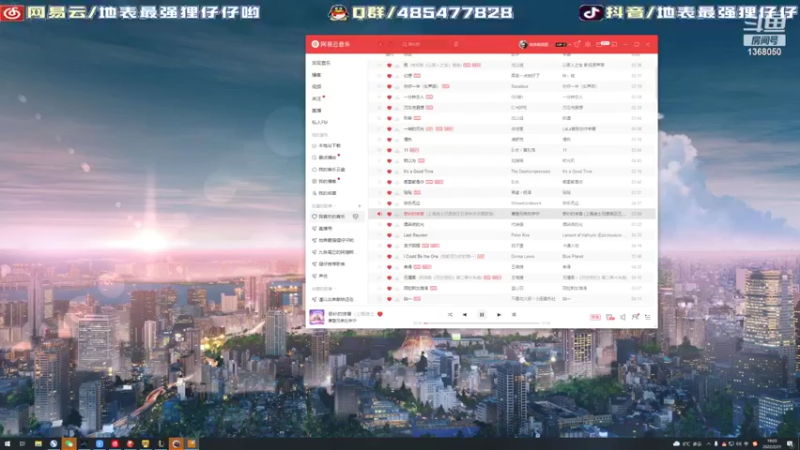 【2022-02-21 19点场】地表最强狸仔仔哟：头发很浓密的主播~