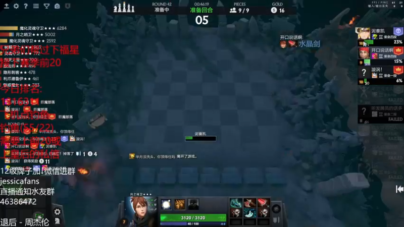 【2022-02-21 01点场】棋迷iluhr：努力工作,好好上班,连续直播Day35