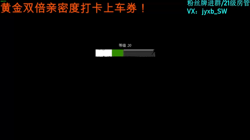 【2022-02-21 04点场】A趣趣趣趣：【A趣】黄金双倍亲密度！！