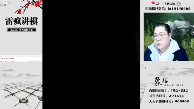 【2022-02-21 19点场】雷疯小叔：雷疯讲棋 斗转星移 移花接木 无人能敌