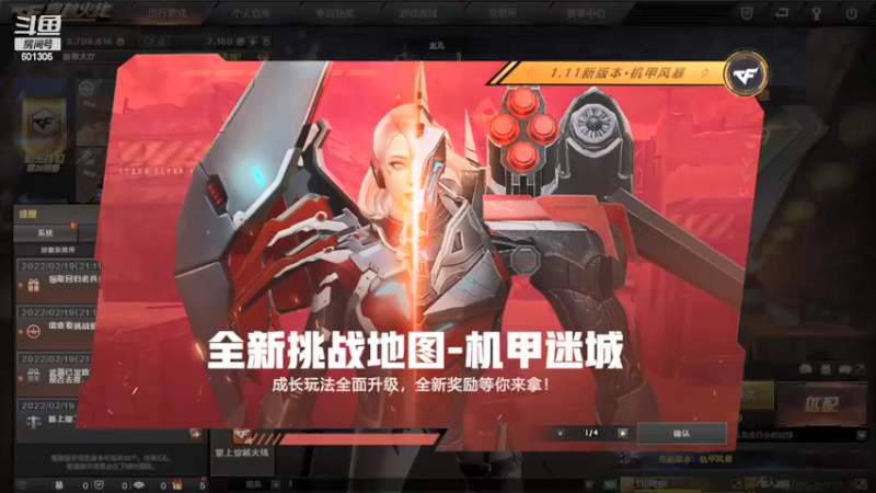 【2022-02-19 21点场】我是TNT大大：剑灵2主线连续