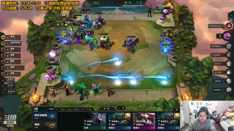 【2022-02-20 22点场】草莓：草莓：兄弟们新版本我悟了~