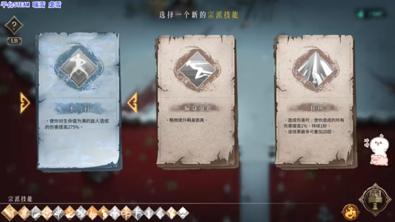 【2022-02-20 22点场】团子明天不上班：团子：萌新的暖雪 好冷鸭
