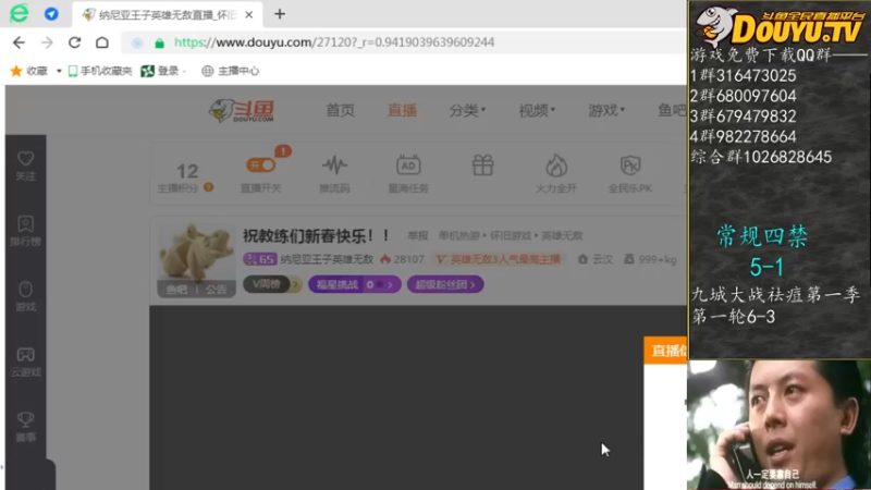 【2022-02-20 11点场】纳尼亚王子英雄无敌：祝教练们新春快乐！！