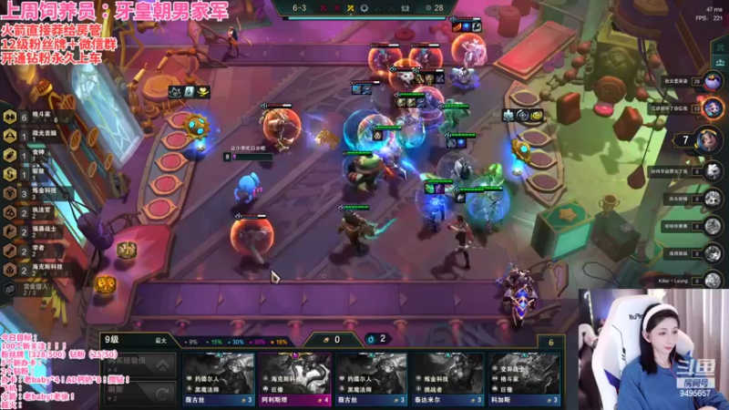 【2022-02-21 00点场】NB丶潇老板：新赛季还不来学上分~