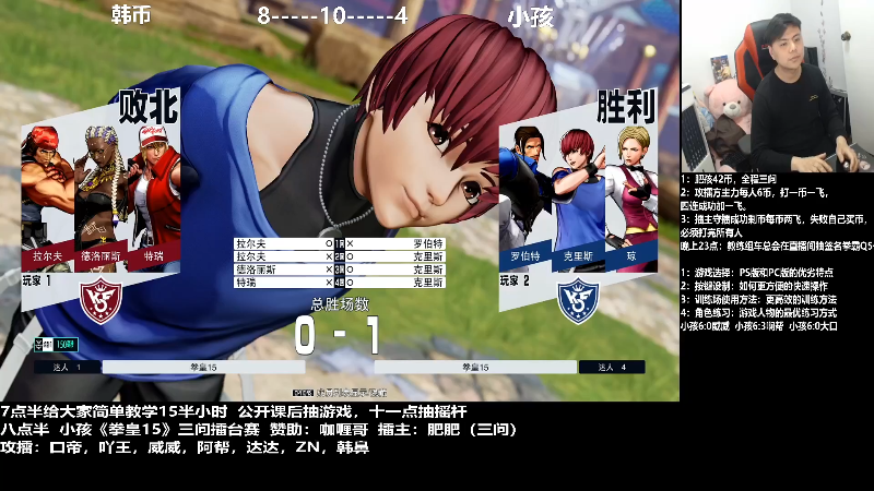 【格斗游戏】游天堂的精彩时刻 20220221 12点场