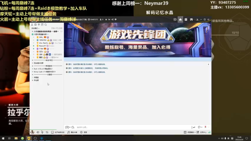 【2022-02-20 15点场】六爷直播：专业带水友巅峰一条龙~欢迎上车~