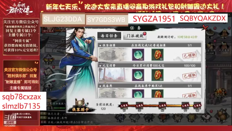 【2022-02-15 18点场】小岚酱ovo：佳佳带你玩游戏~