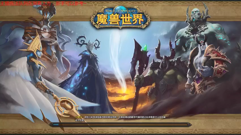 【2022-02-20 19点场】一生的故事01：十一万伏特-增强萨PVP（战增骑)