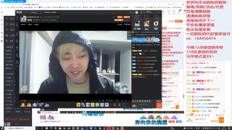 【2022-02-20 22点场】HXD丶友蓝雨：人间难寻做号王 老板成了嘿嘿