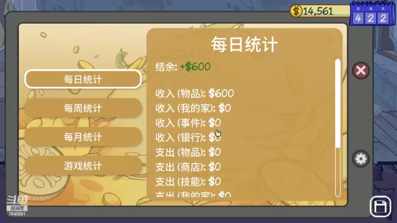 【2022-02-19 21点场】精选海鲜味儿：俺海鲜必不可能被打脸！