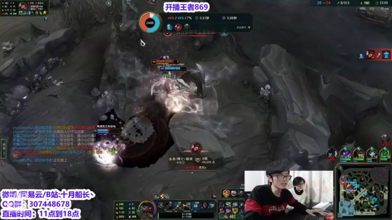 【2022-02-21 12点场】十月船长丶：峡谷900冲1200