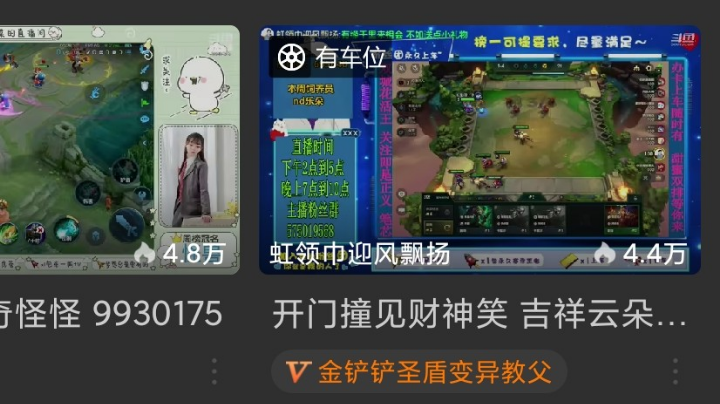 算命的说我命里有一劫，我希望是有人给我送保时捷。