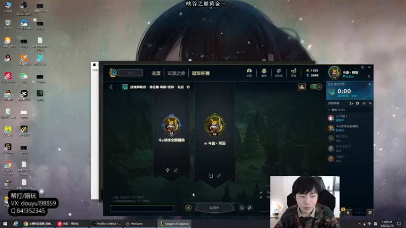 【2022-02-19 11点场】主播阿迎：阿迎：寒冰绝活天花板峡谷之巅新号冲分