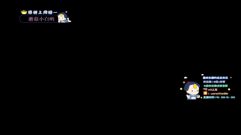【2022-02-20 19点场】晚辞77：轻语集团 顶尖甩喷在线教学