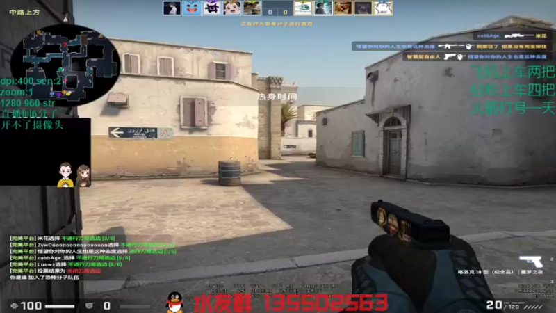 【2022-02-21 19点场】可可爱爱c2h：单排 3000分宰猪【只宰高手