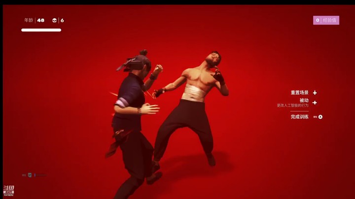 师傅