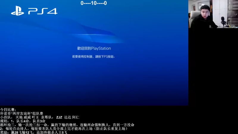 【2022-02-21 19点场】长沙郭振威88：晚上好 直播中 555728
