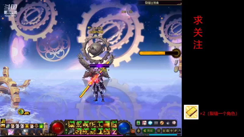 【2022-02-20 23点场】遗失青夏：刷裂缝的来