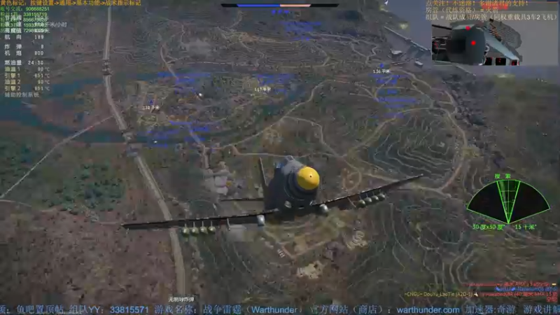 【2022-02-20 00点场】战争雷霆老铁：【战争雷霆国际服】空陆一体仿真战争网游