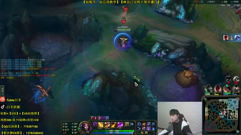 【2022-02-20 21点场】白羊妖姬：【斗一姬】【全能王者】详解！