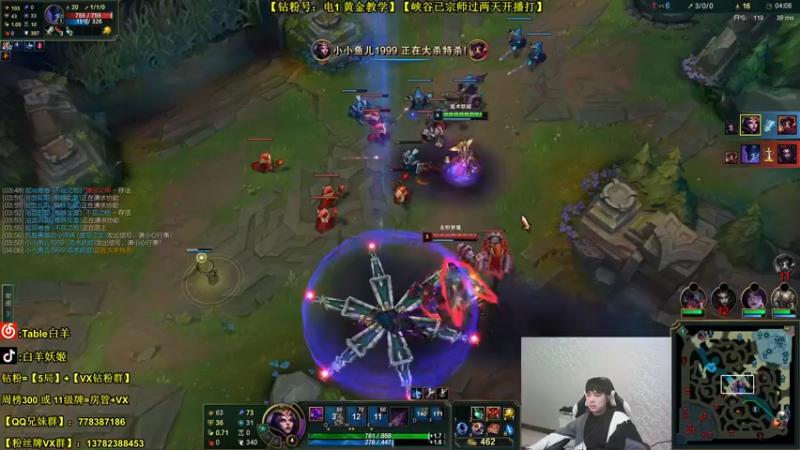 【2022-02-21 03点场】白羊妖姬：【斗一姬】【全能王者】详解！